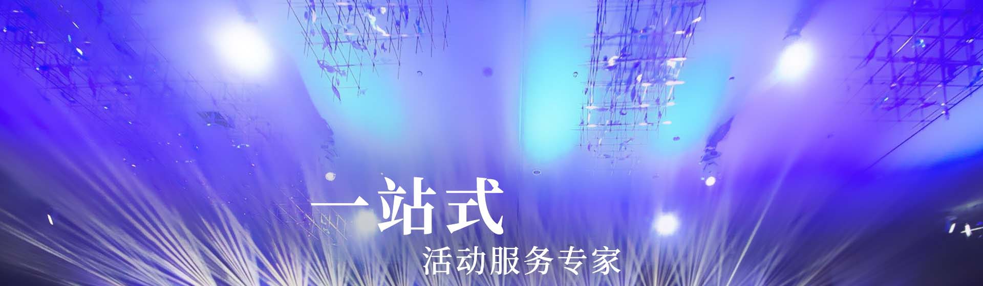 会议一站式解决Ҏ